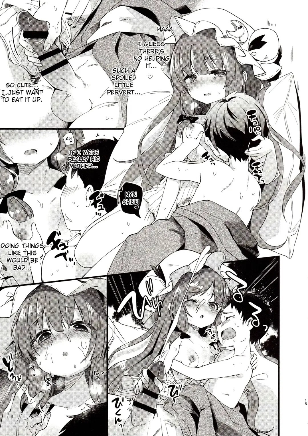 [Tamano Kedama] Chiisai Mama ga Ii Fhentai - Page 15