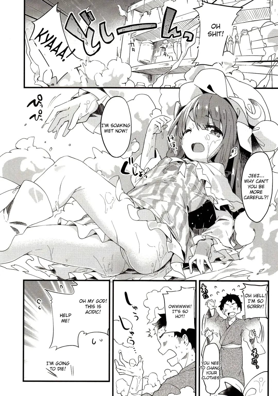 [Tamano Kedama] Chiisai Mama ga Ii Fhentai - Page 6