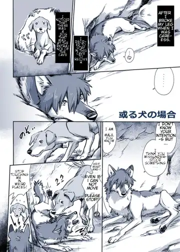 Read [Souko Souji] Aru Inu no Baai | A certain dog's situation - Fhentai.net