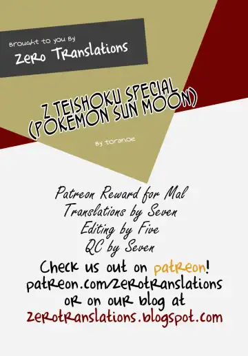 [Toranoe] Z Teishoku Special Fhentai.net - Page 9