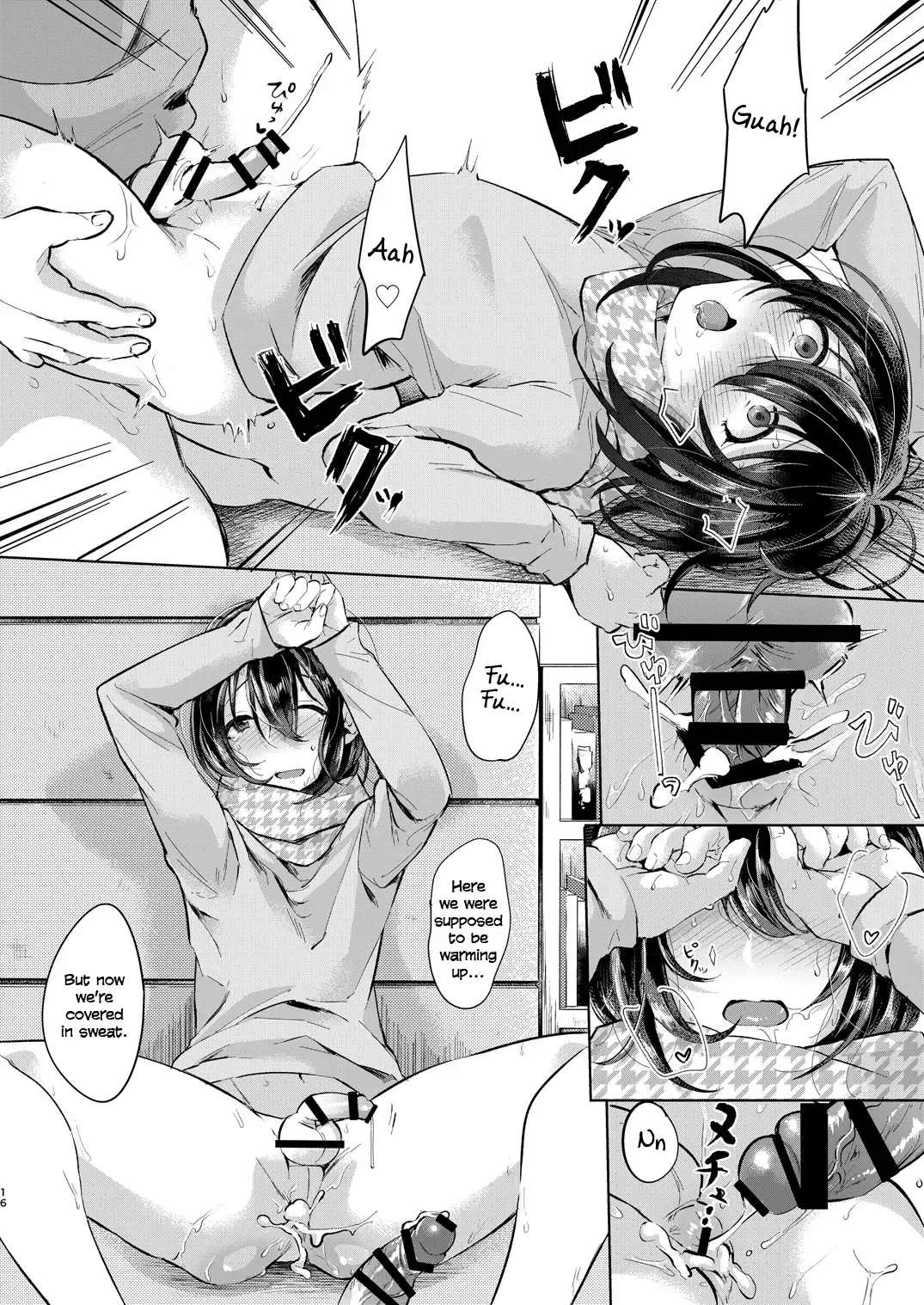[Omecho] Nureyuki Fhentai - Page 15