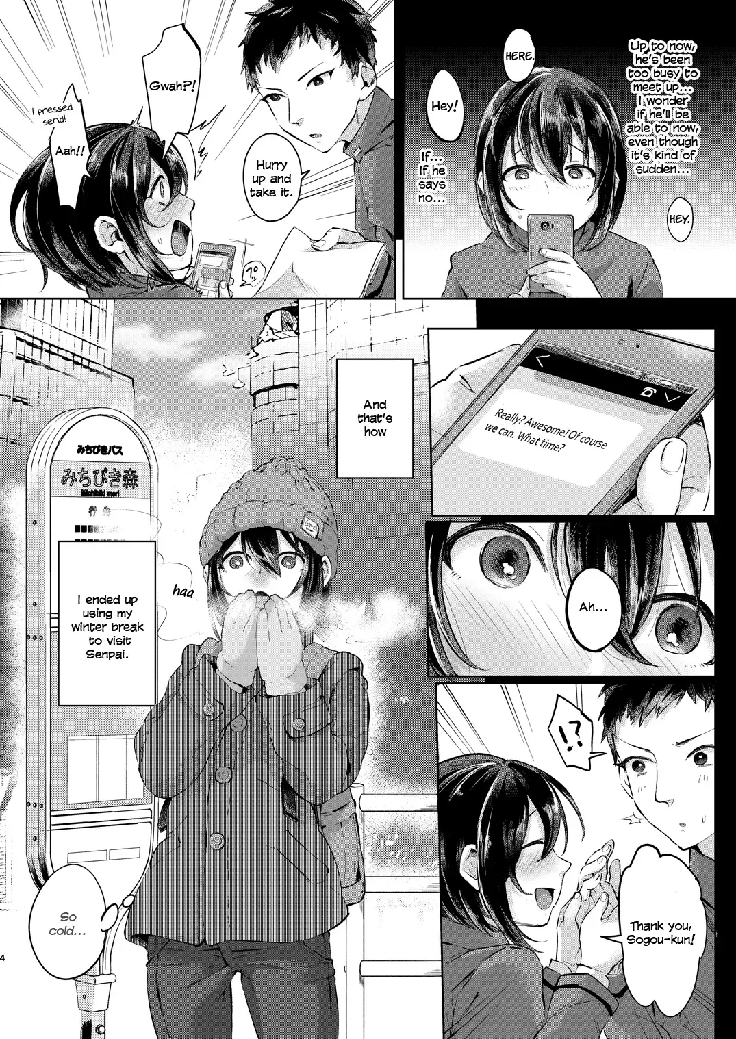 [Omecho] Nureyuki Fhentai - Page 3