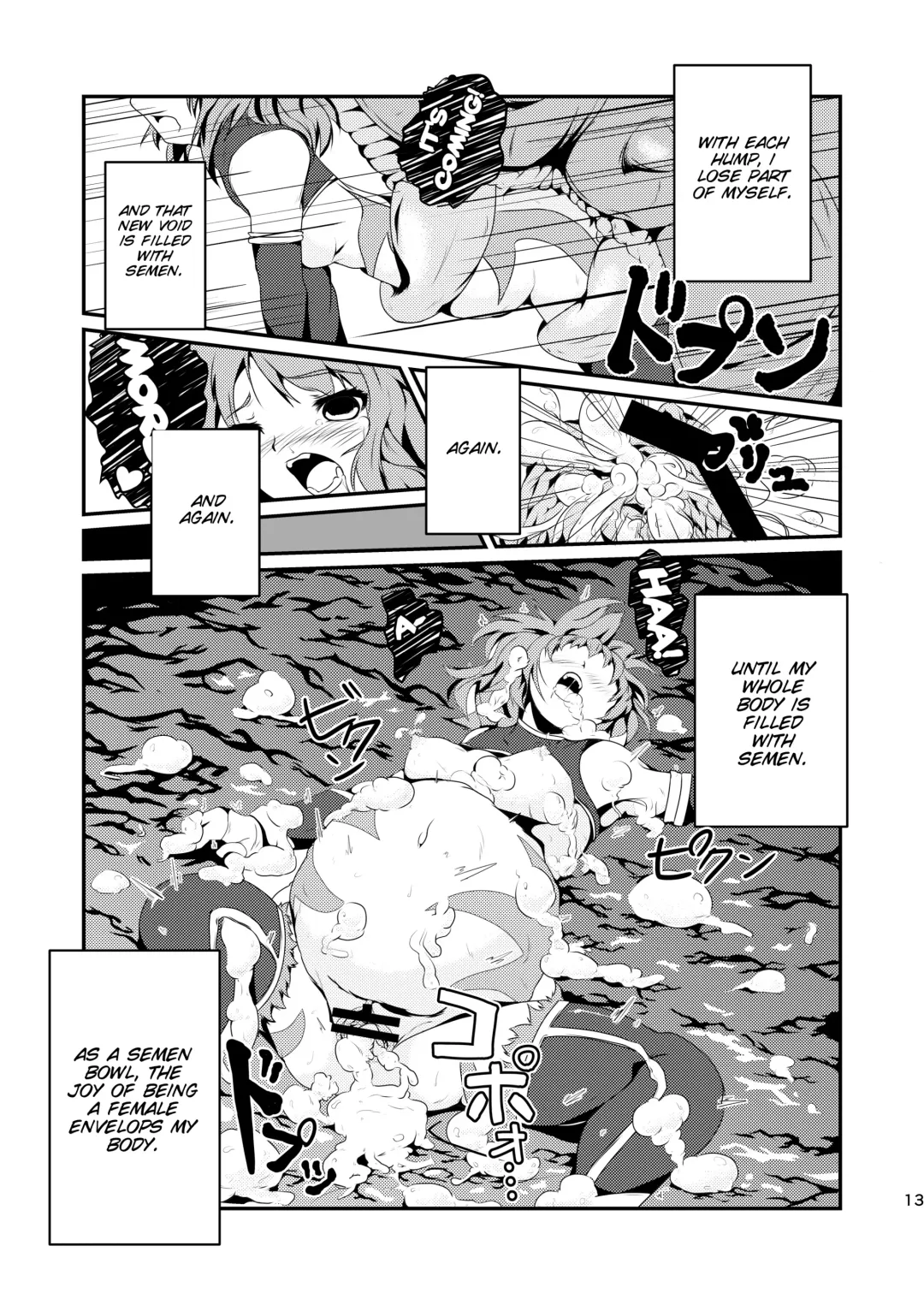 [Gorogoro] instinct Fhentai - Page 14