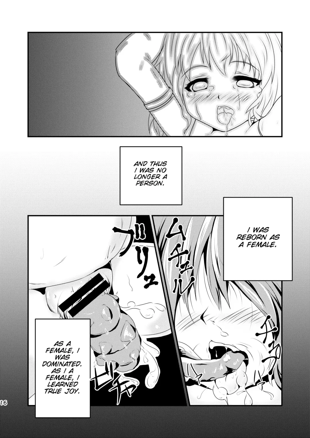 [Gorogoro] instinct Fhentai - Page 17