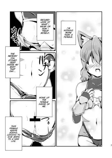 [Gorogoro] instinct Fhentai.net - Page 8