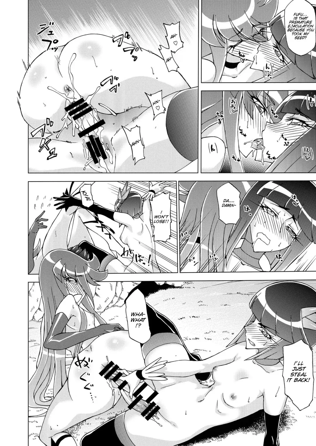 [Caw Equals Zoo - Chataro] Precure no Oshibe - Stamen of PURECURE Fhentai - Page 17