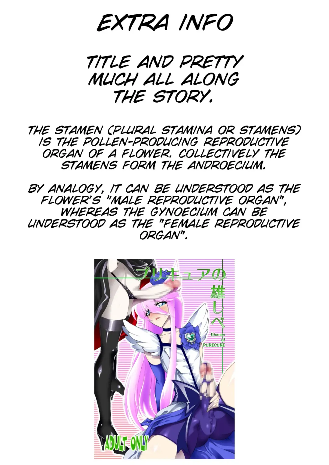 [Caw Equals Zoo - Chataro] Precure no Oshibe - Stamen of PURECURE Fhentai - Page 21