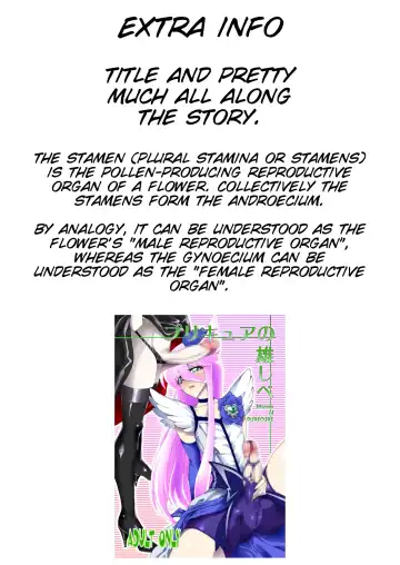 [Caw Equals Zoo - Chataro] Precure no Oshibe - Stamen of PURECURE Fhentai - Page 21