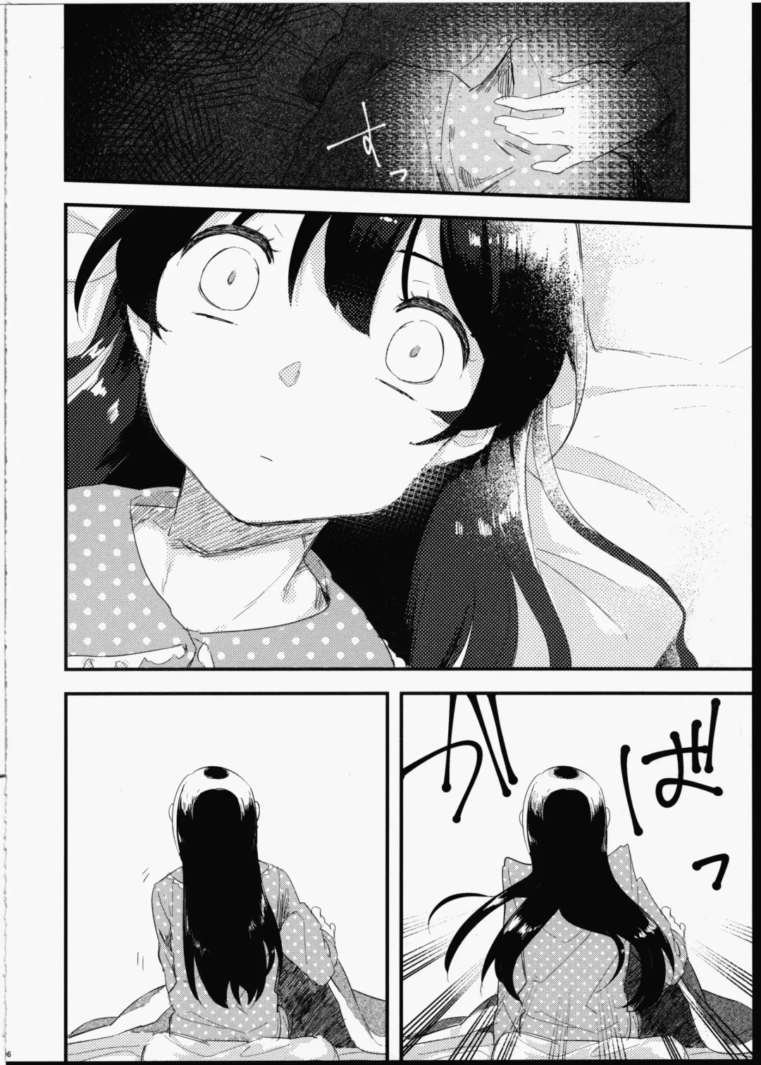 [Mado] Futanari Shoujo ni Miserarete Fhentai.net - Page 8