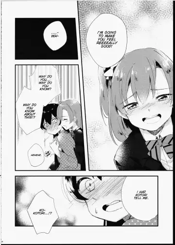 [Mado] Futanari Shoujo ni Miserarete Fhentai.net - Page 16