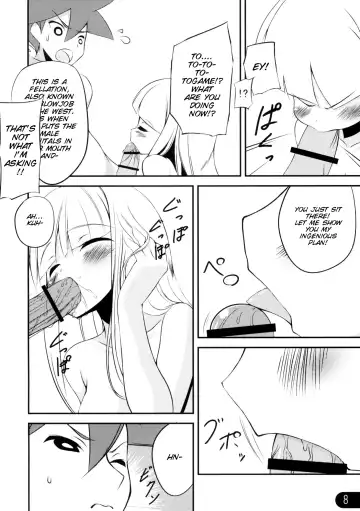 [Amakara Surume - Surume] honeypot Fhentai - Page 9