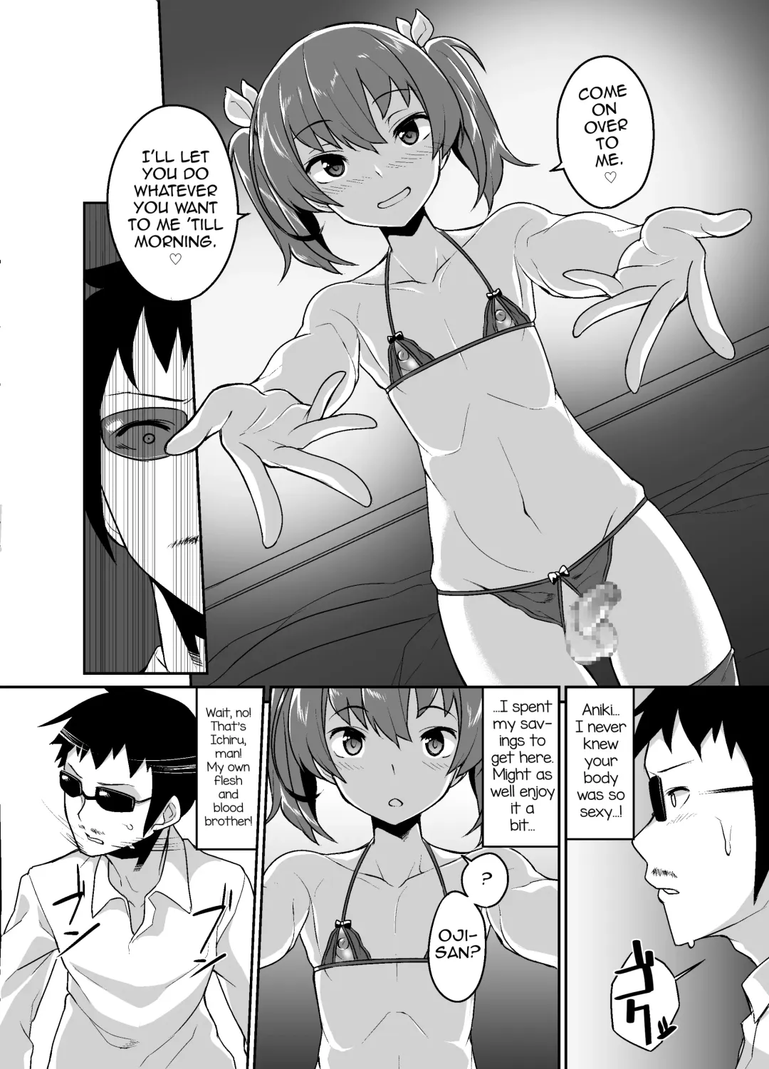 [Shinagawa Mikuzu] Aniki to Enko Fhentai - Page 10