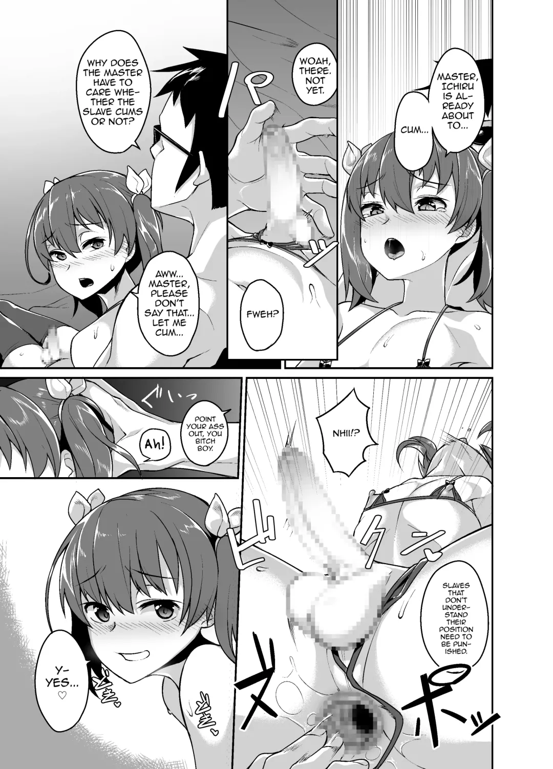 [Shinagawa Mikuzu] Aniki to Enko Fhentai - Page 17