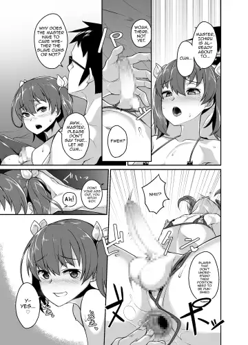 [Shinagawa Mikuzu] Aniki to Enko Fhentai - Page 17