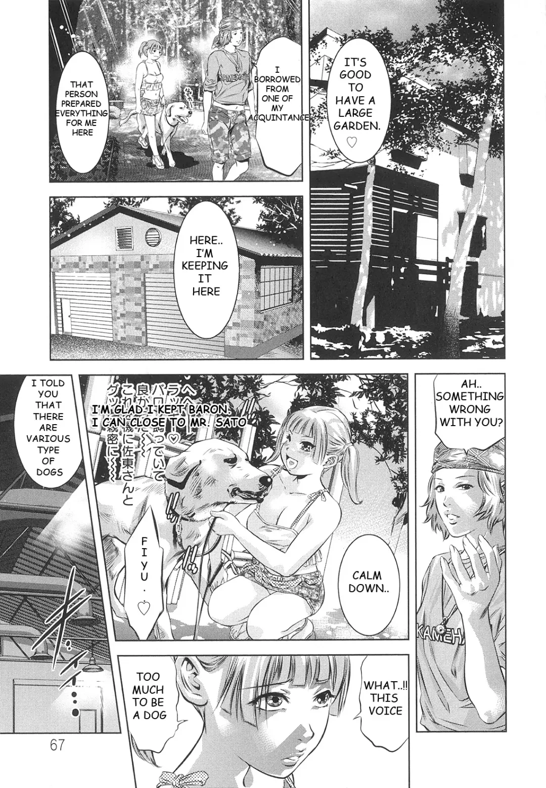 [Onikubo Hirohisa] Tsukurareta Shisen Ch. 4 Fhentai - Page 3