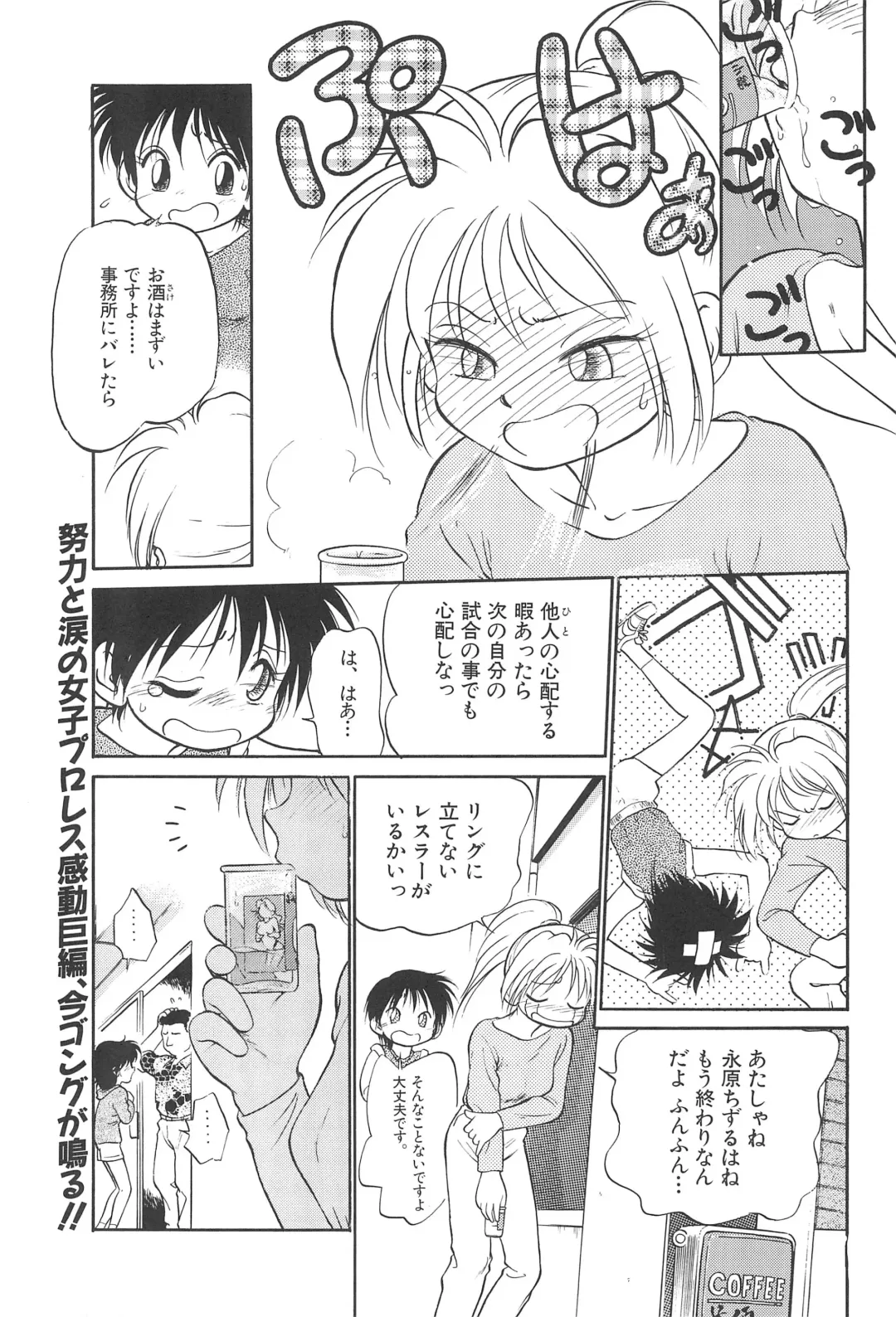 [Maka Fushigi] Tousoushin Fhentai - Page 40