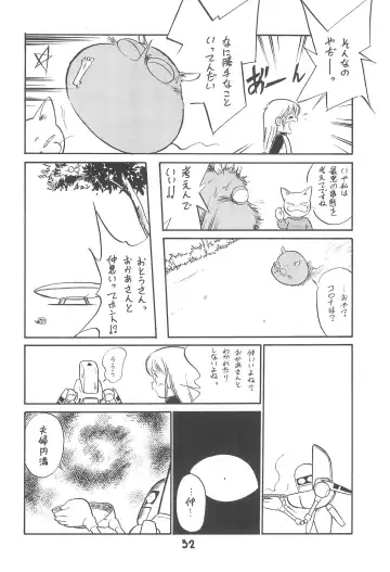 [Maka Fushigi] Tousoushin Fhentai - Page 31