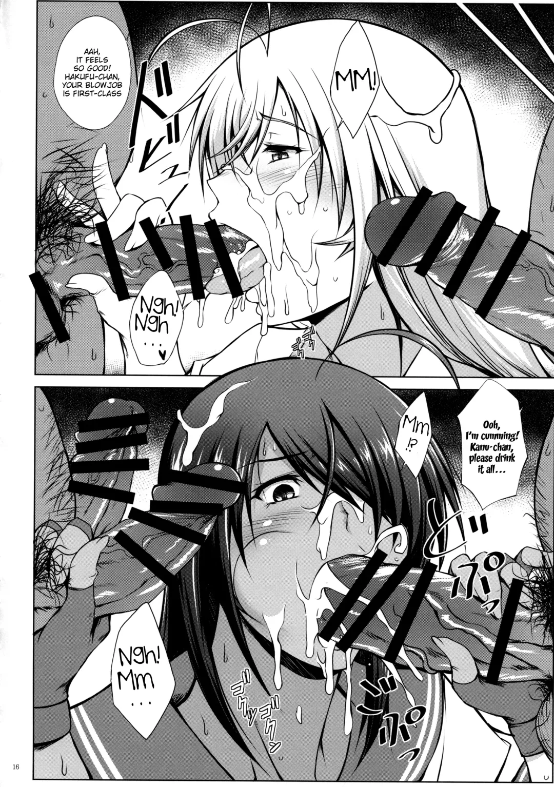 [Kimura Naoki] Tousen no Utage Fhentai - Page 14