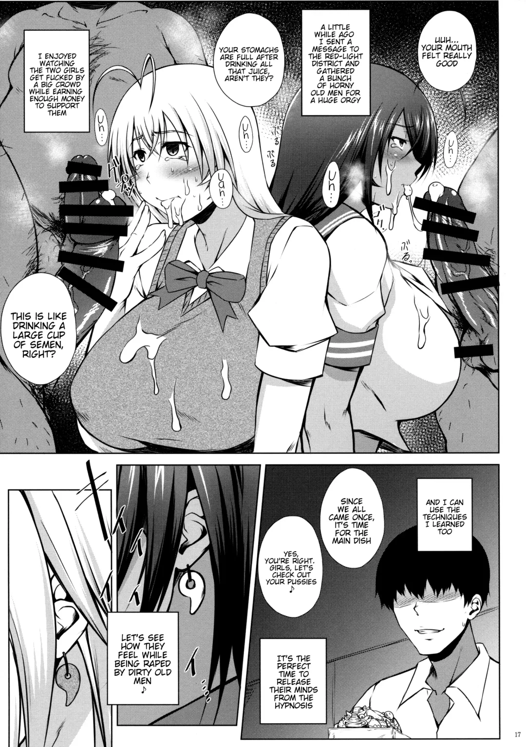[Kimura Naoki] Tousen no Utage Fhentai - Page 15