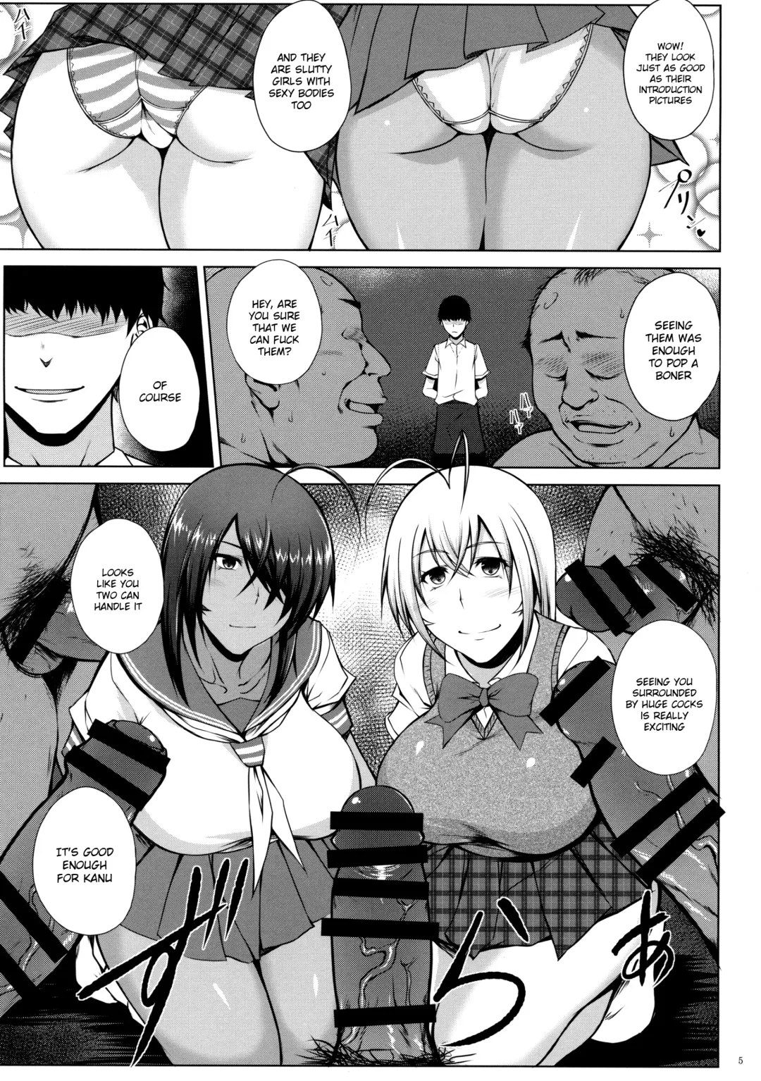 [Kimura Naoki] Tousen no Utage Fhentai - Page 3
