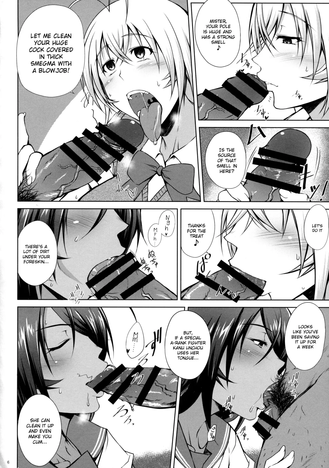 [Kimura Naoki] Tousen no Utage Fhentai - Page 4