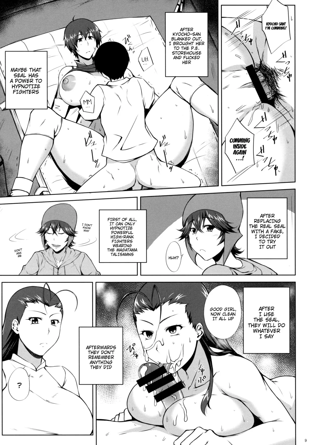 [Kimura Naoki] Tousen no Utage Fhentai - Page 7