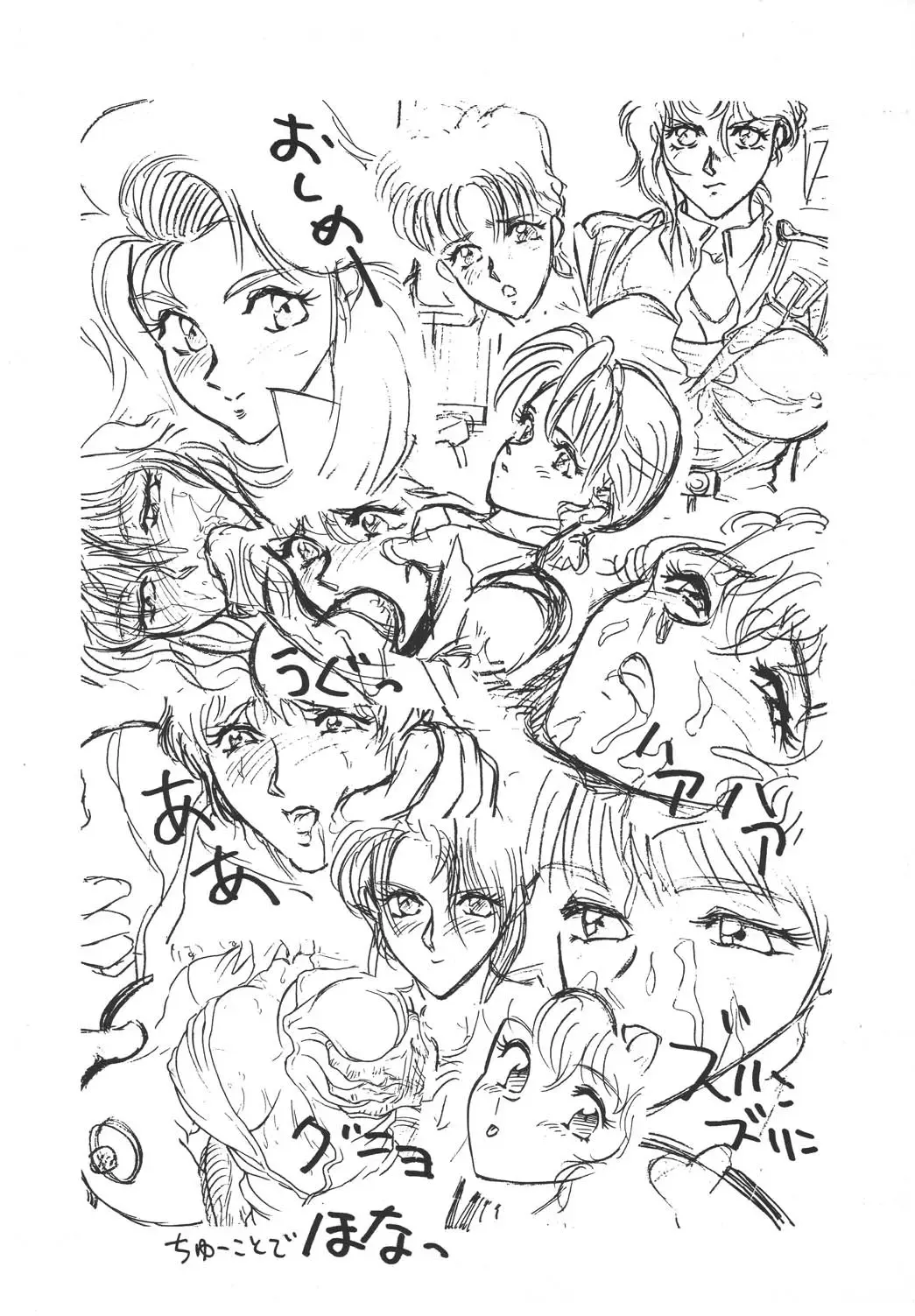 Zasshu Mild Fhentai - Page 33