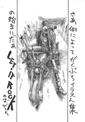 Zasshu Mild Fhentai - Page 4