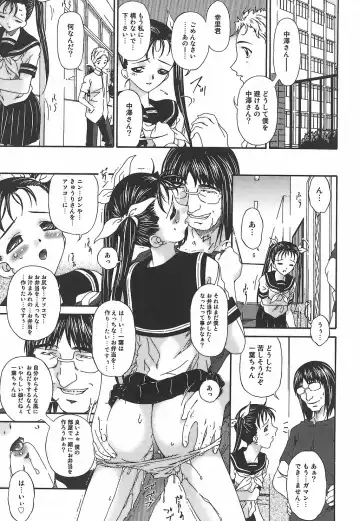 [Bai Asuka] Koukotsubishuu Fhentai.net - Page 78