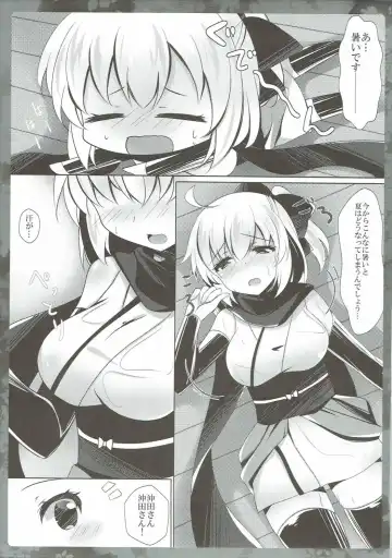 [Ichiyo Moka] Atsui node Okita-san ni Mizugi o Kisete mita Fhentai.net - Page 4