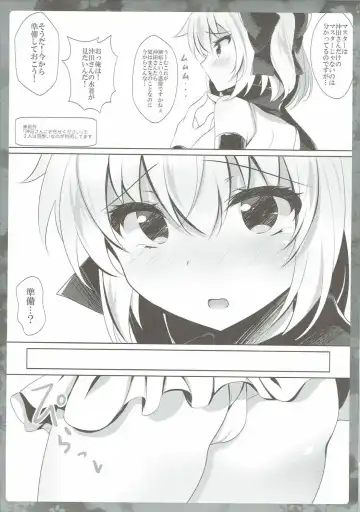 [Ichiyo Moka] Atsui node Okita-san ni Mizugi o Kisete mita Fhentai.net - Page 6