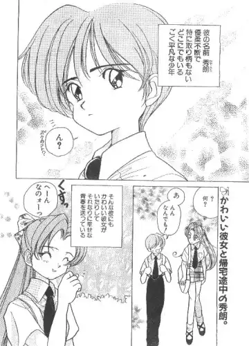 [Ramiya Ryou - Sano Takashi] Comic Papipo 1995-10 Fhentai - Page 15