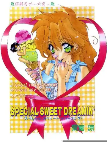 [Ramiya Ryou - Sano Takashi] Comic Papipo 1995-10 Fhentai - Page 2