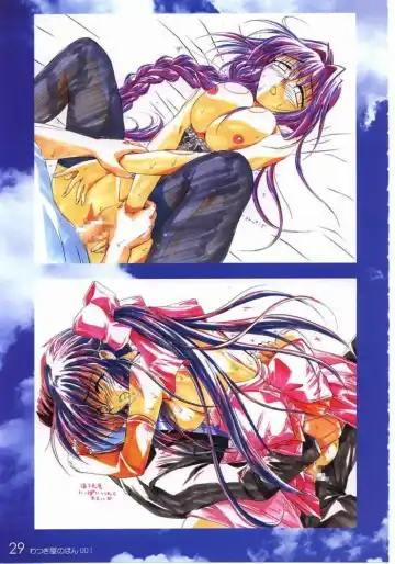 [Watsuki Ayamo] Watsukiya no Hon 001 Fhentai - Page 15