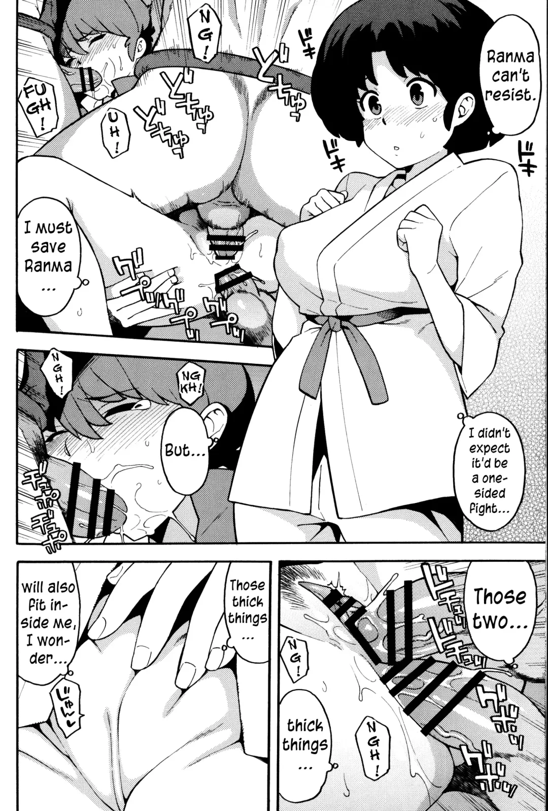 [Zonda] RAN-MAN Fhentai - Page 13