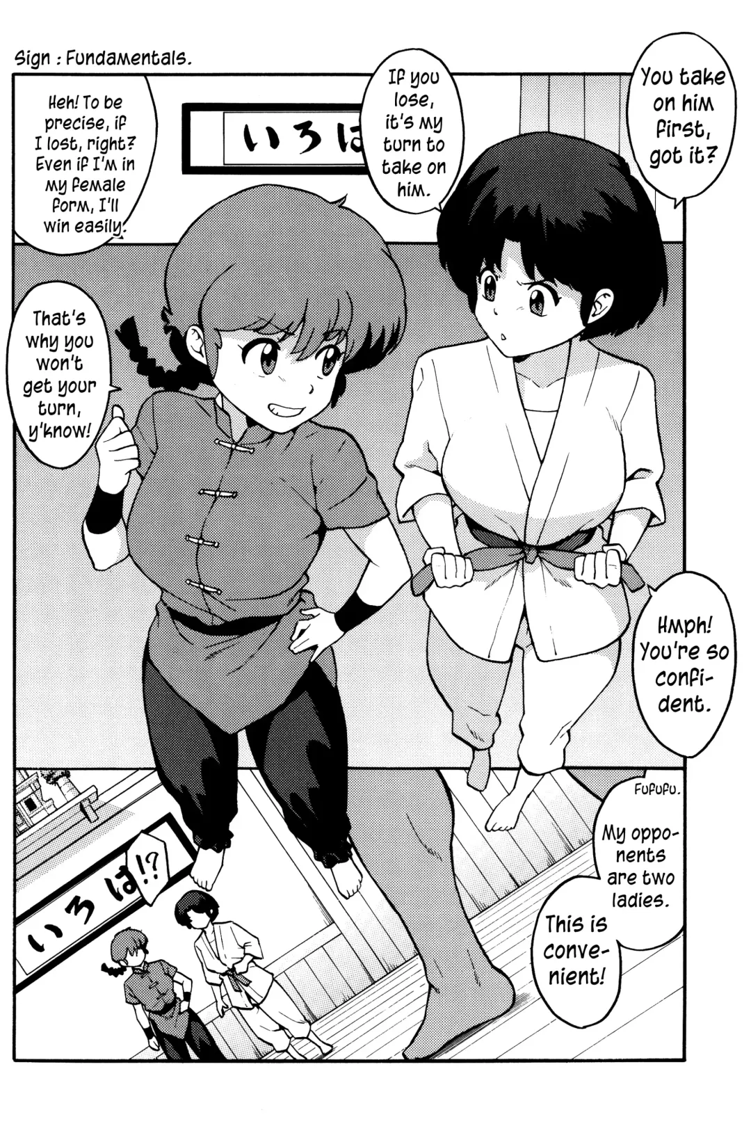 [Zonda] RAN-MAN Fhentai - Page 5