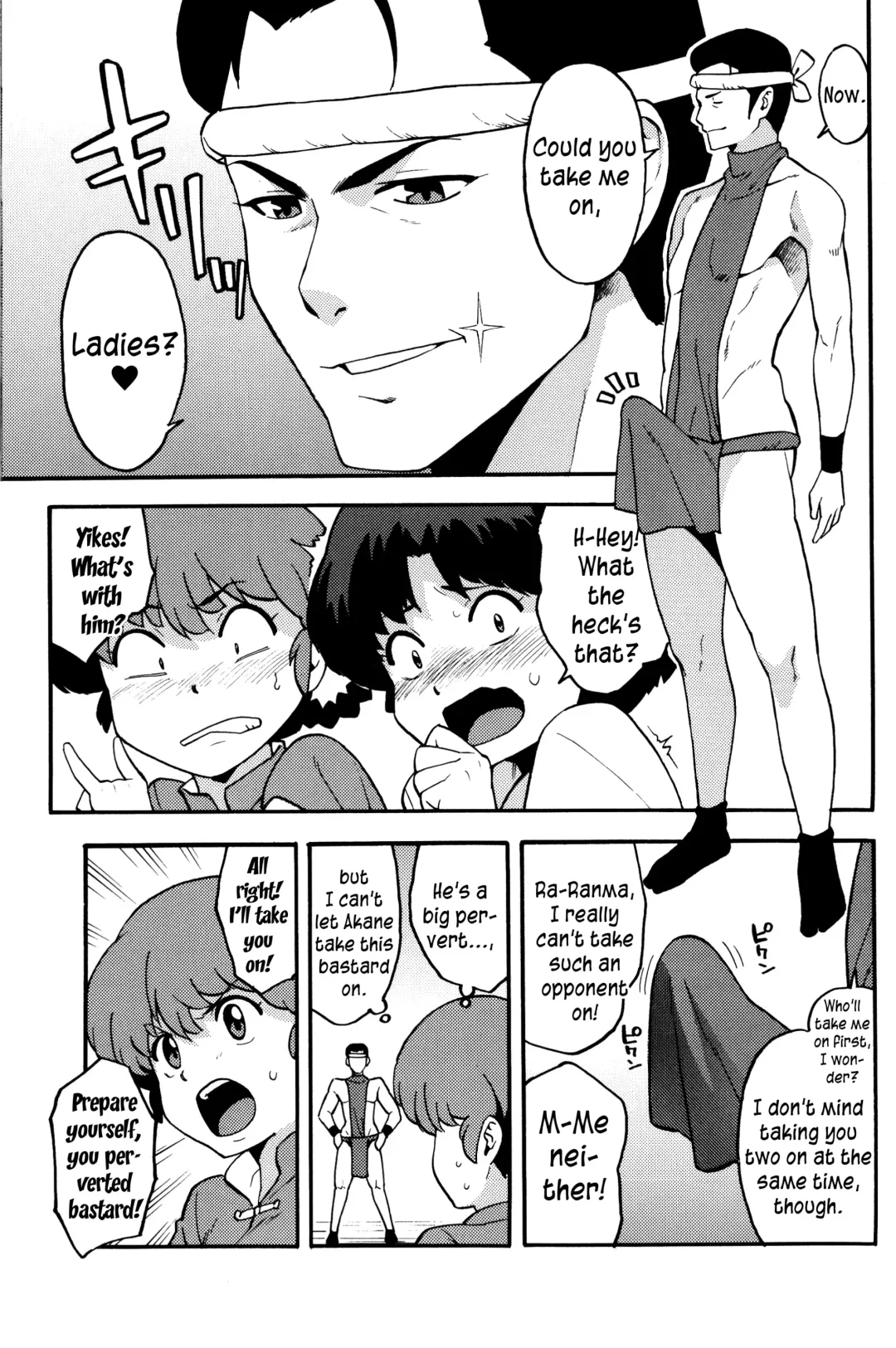 [Zonda] RAN-MAN Fhentai - Page 6