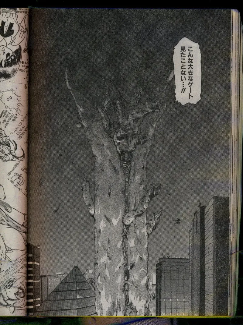 Comic Papipo 1996-04 Fhentai - Page 82