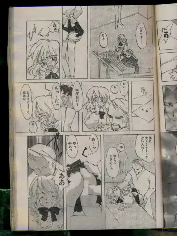 Comic Papipo 1996-04 Fhentai - Page 143