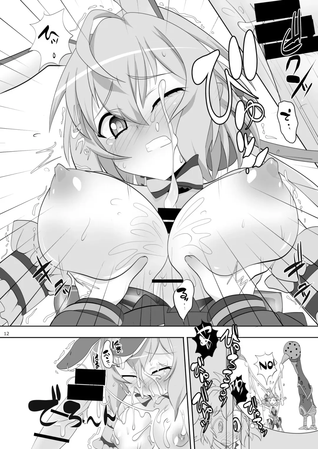 [Hinoki] Flower Fhentai - Page 11