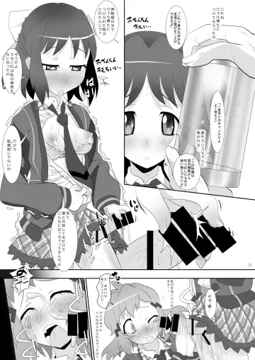 [Hinoki] Flower Fhentai.net - Page 14