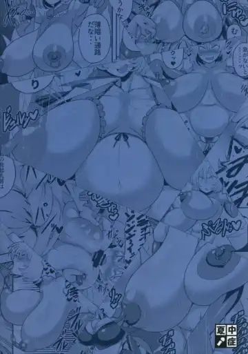 [Amazon] Yakumo Ran ga Saimin de Kyousei Hatsujou Saserarechau Hon Fhentai - Page 24