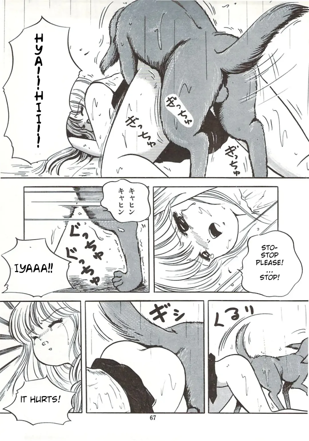 [Sangatsu Usagi] Kisetsu Hazure no Hatsujou | Rii Takashi's Missing Heat Fhentai.net - Page 9