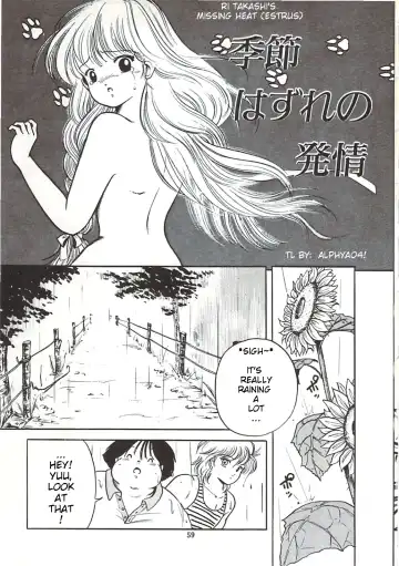 [Sangatsu Usagi] Kisetsu Hazure no Hatsujou | Rii Takashi's Missing Heat - Fhentai.net