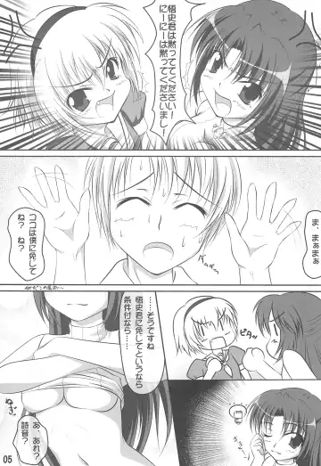 [Touya] Double Attack! Fhentai.net - Page 4