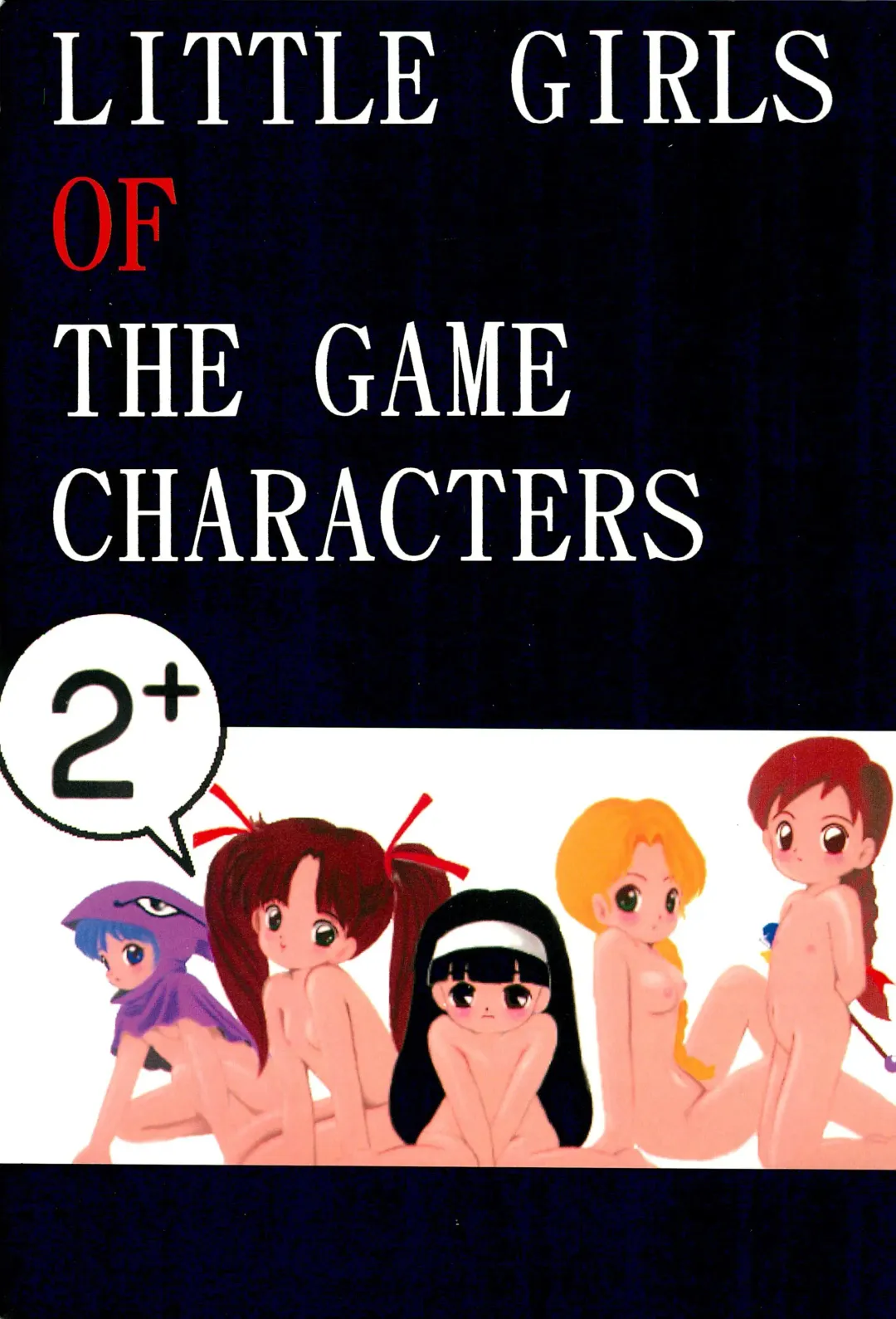 LITTLE GIRLS OF THE GAME CHARACTERS 2+ Fhentai.net - Page 1