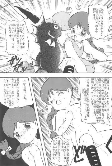 LITTLE GIRLS OF THE GAME CHARACTERS 2+ Fhentai.net - Page 64