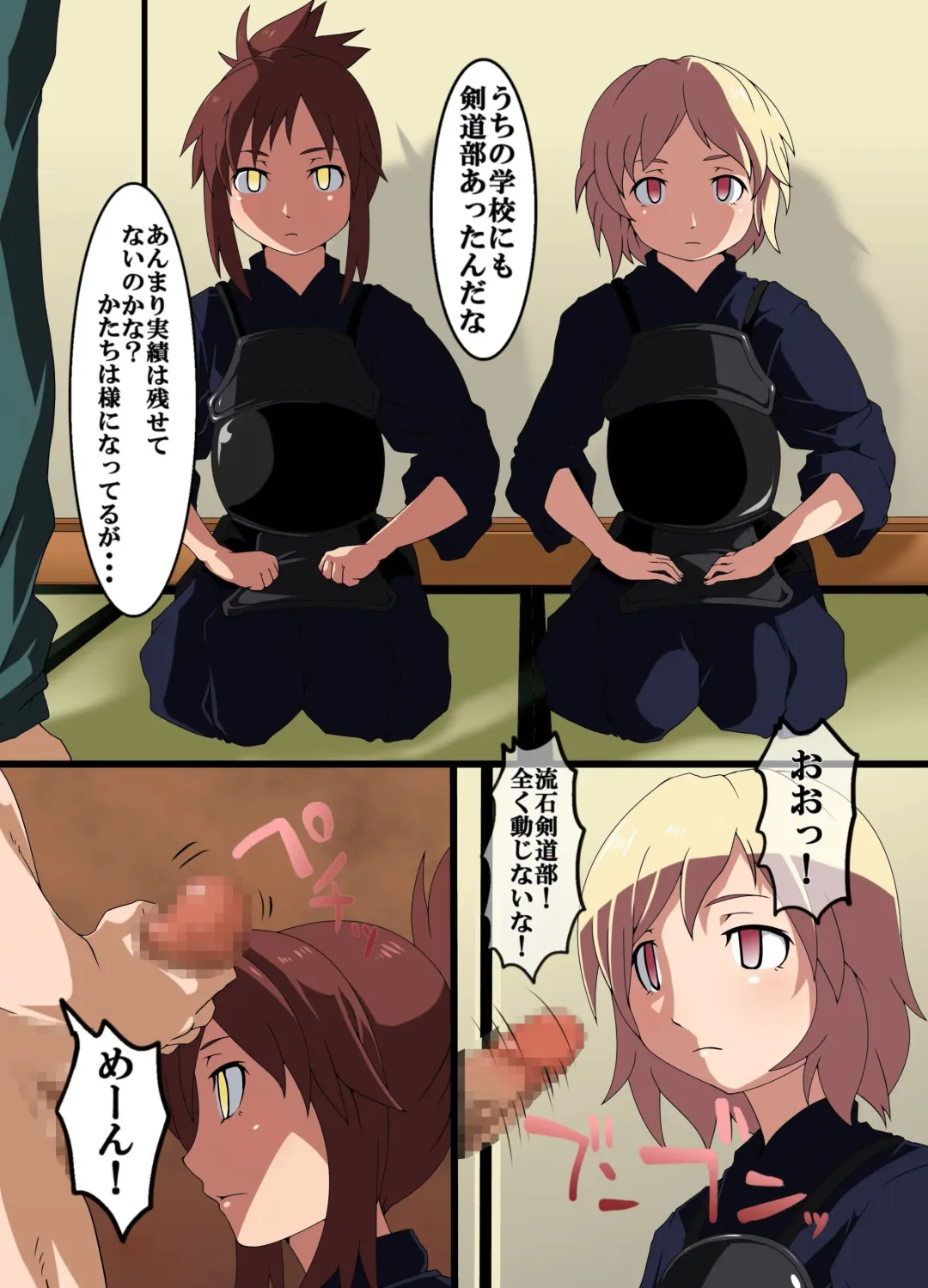 [M At Rio] Time Stop! Joshi Seito Ryoujoku Hen Fhentai - Page 22