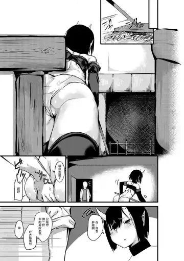 [Uno Ryoku] Mio TS Dorei Oni Fhentai.net - Page 33