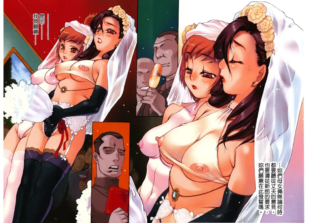 [Nishi Iori] Apron Play ~Miboujin Shokudou Hanjouki~ Fhentai - Page 14